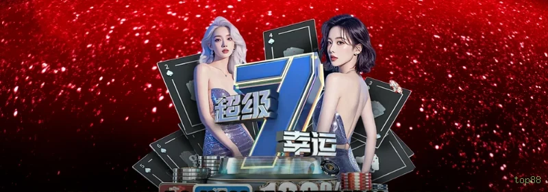 Crash Games top88 - Multiplicadores até 1000x e Ganhos Rápidos